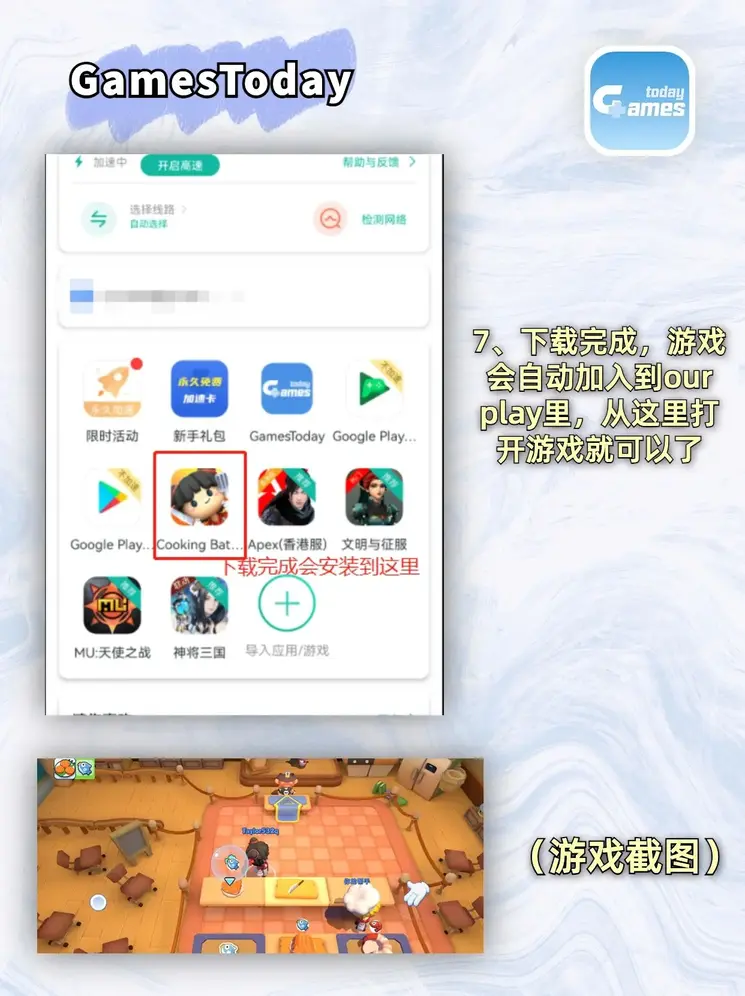 ag亚太截图3