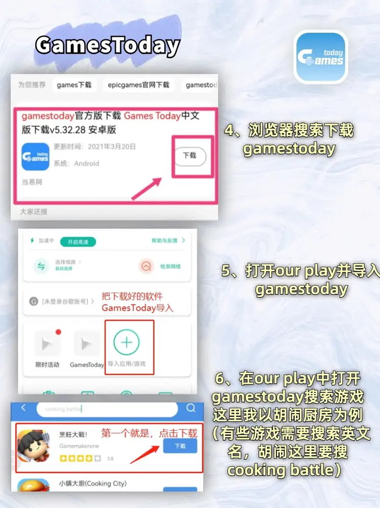 ag亚太截图2
